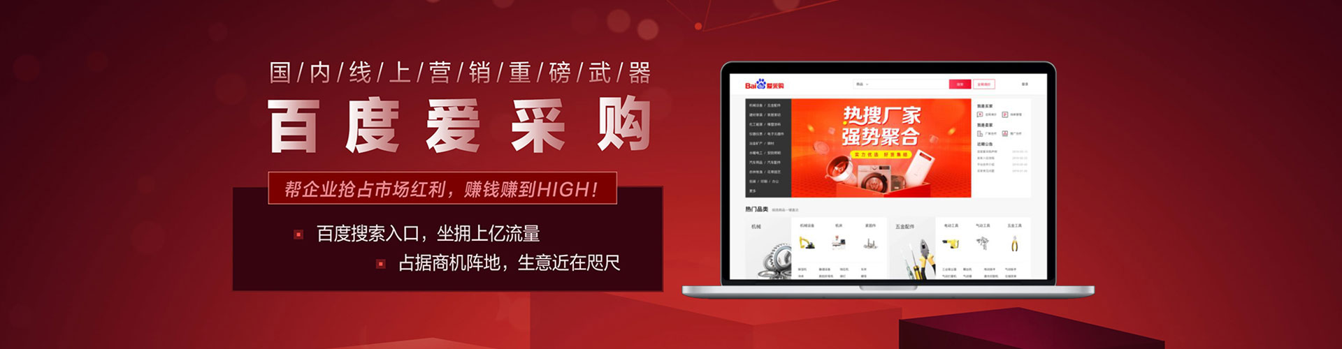 太仆寺旗百度推广平台